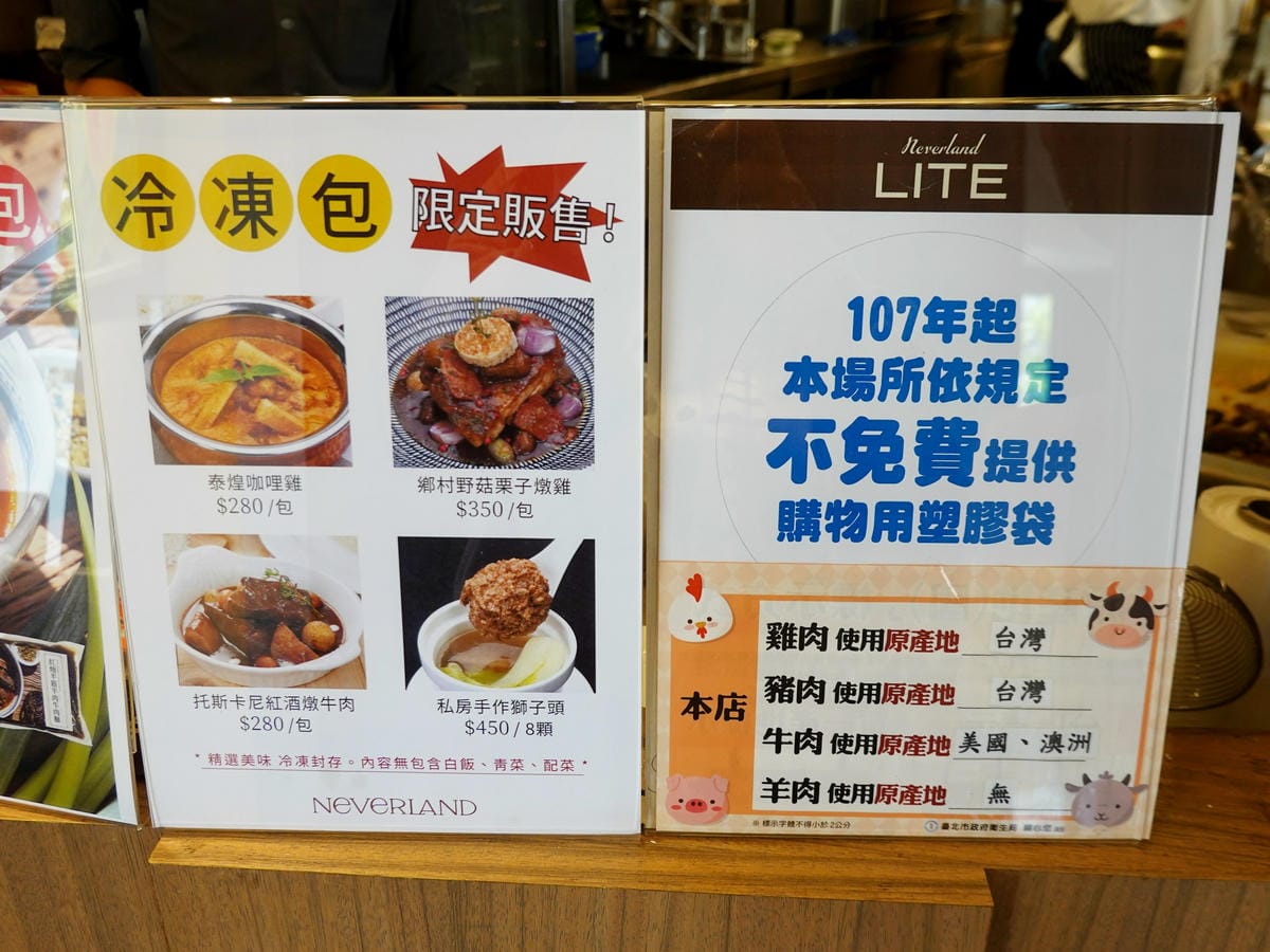 限定販售冷凍包-南港麵吧.JPG 限定販售冷凍包-南港麵吧.JPG