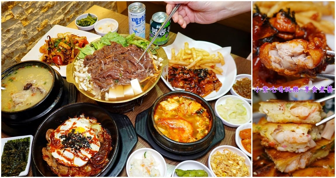 釜山順豆腐板橋店-首圖.jpg 釜山順豆腐板橋店-首圖.jpg