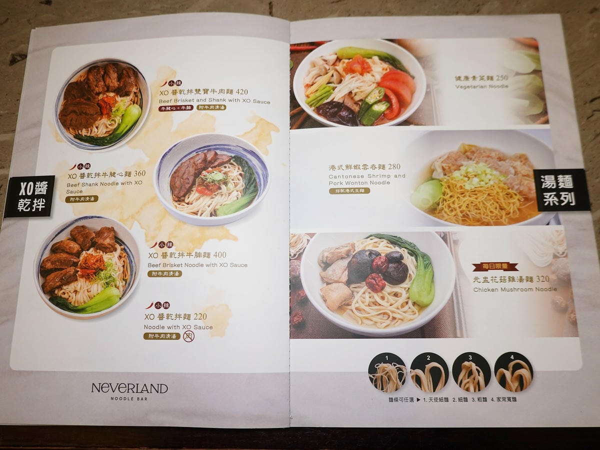 南港麵吧菜單-5.JPG 南港麵吧菜單-5.JPG