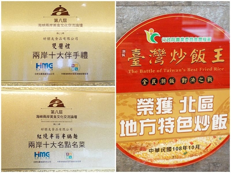 臺灣炒飯王-南港麵吧.jpg 臺灣炒飯王-南港麵吧.jpg