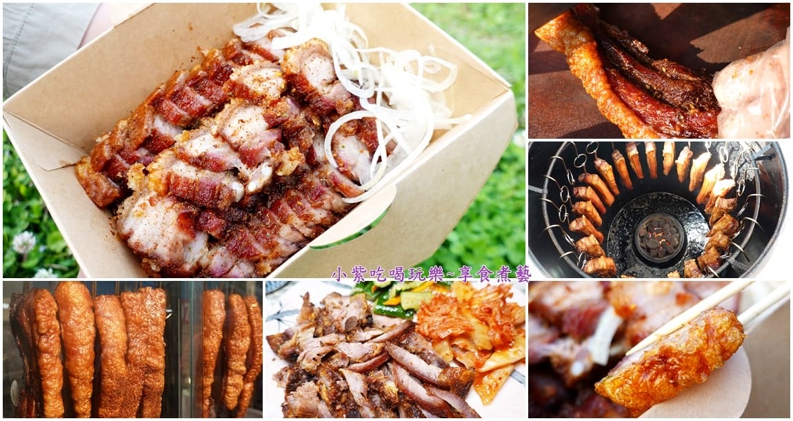 品臻黃金脆皮燒肉永春店-首圖.jpg 品臻黃金脆皮燒肉永春店-首圖.jpg