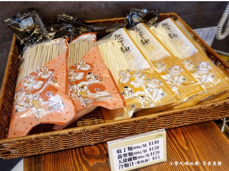 可買麵條回家自煮-南港麵吧.jpg 可買麵條回家自煮-南港麵吧.jpg