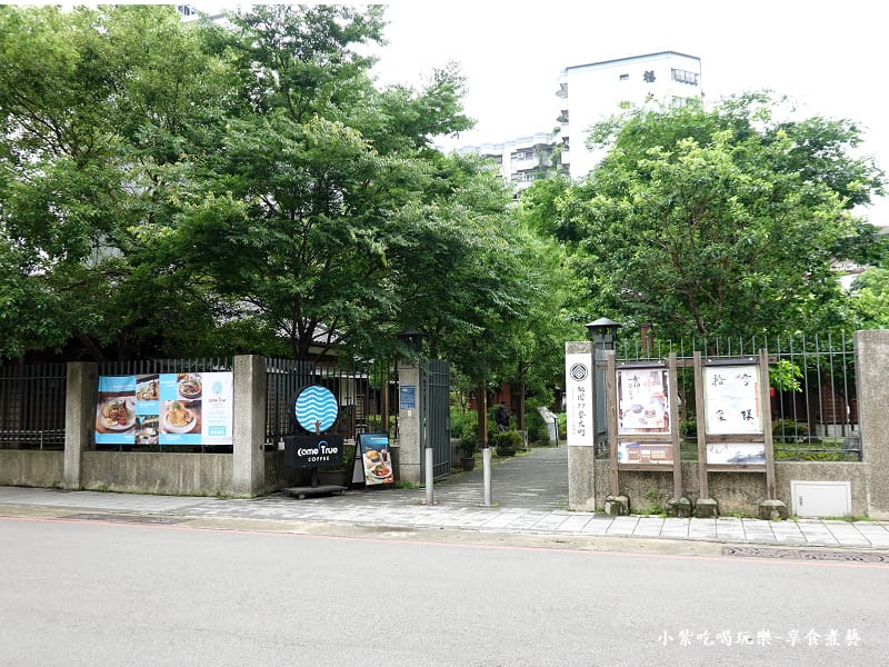 桃園國小停車場對面-77藝文町.jpg 桃園國小停車場對面-77藝文町.jpg