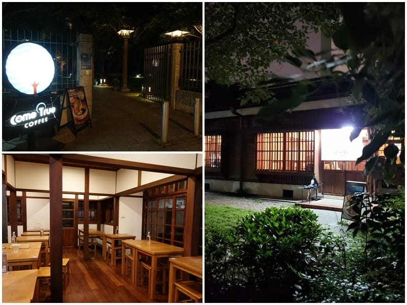 夜晚-成真咖啡桃園藝文町店 (2).jpg 夜晚-成真咖啡桃園藝文町店 (2).jpg