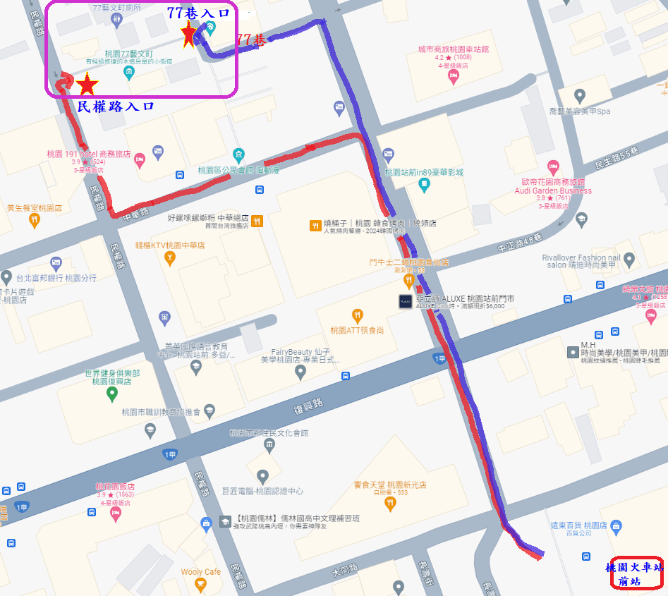 桃園火車站步行往77藝文町路線圖.png 桃園火車站步行往77藝文町路線圖.png