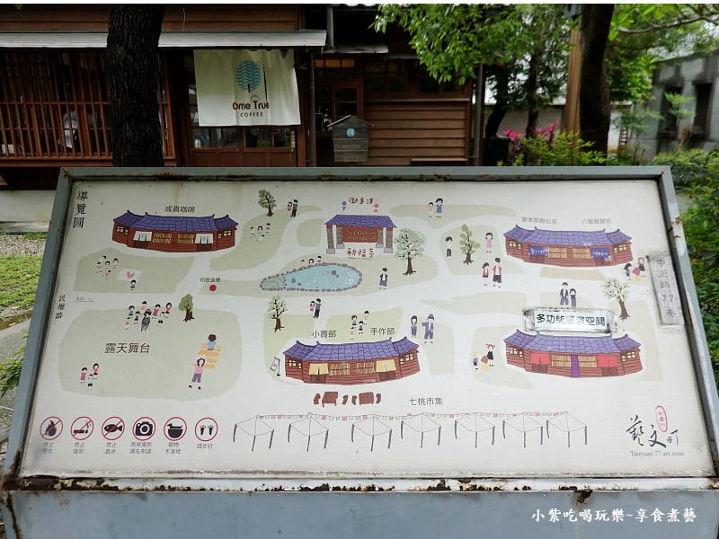 之前-77藝文町園區地圖.jpg 之前-77藝文町園區地圖.jpg