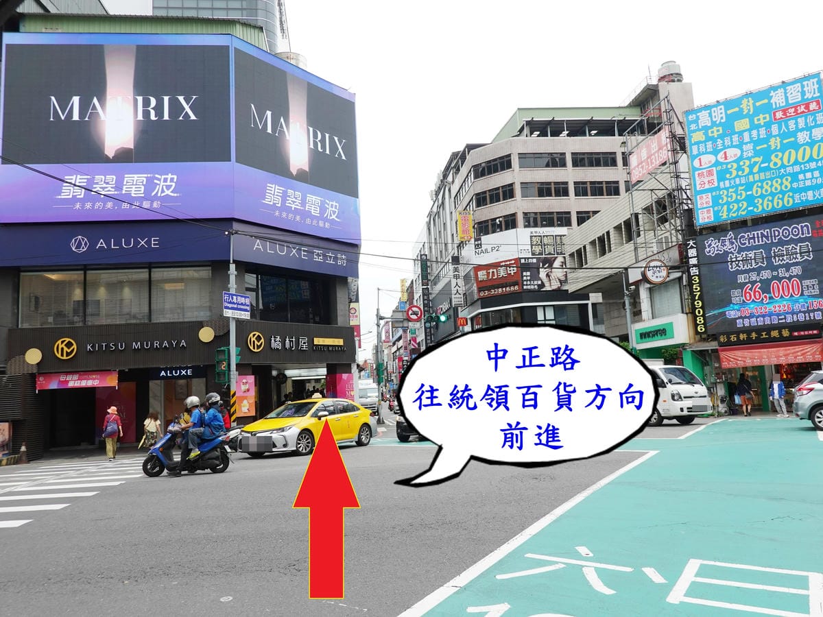 搭火車到-桃園77藝文町路線指引 (1).JPG 搭火車到-桃園77藝文町路線指引 (1).JPG