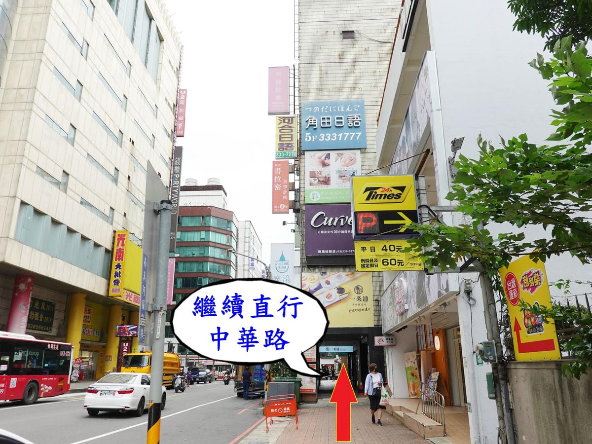 搭火車到-桃園77藝文町路線指引 (3).JPG 搭火車到-桃園77藝文町路線指引 (3).JPG