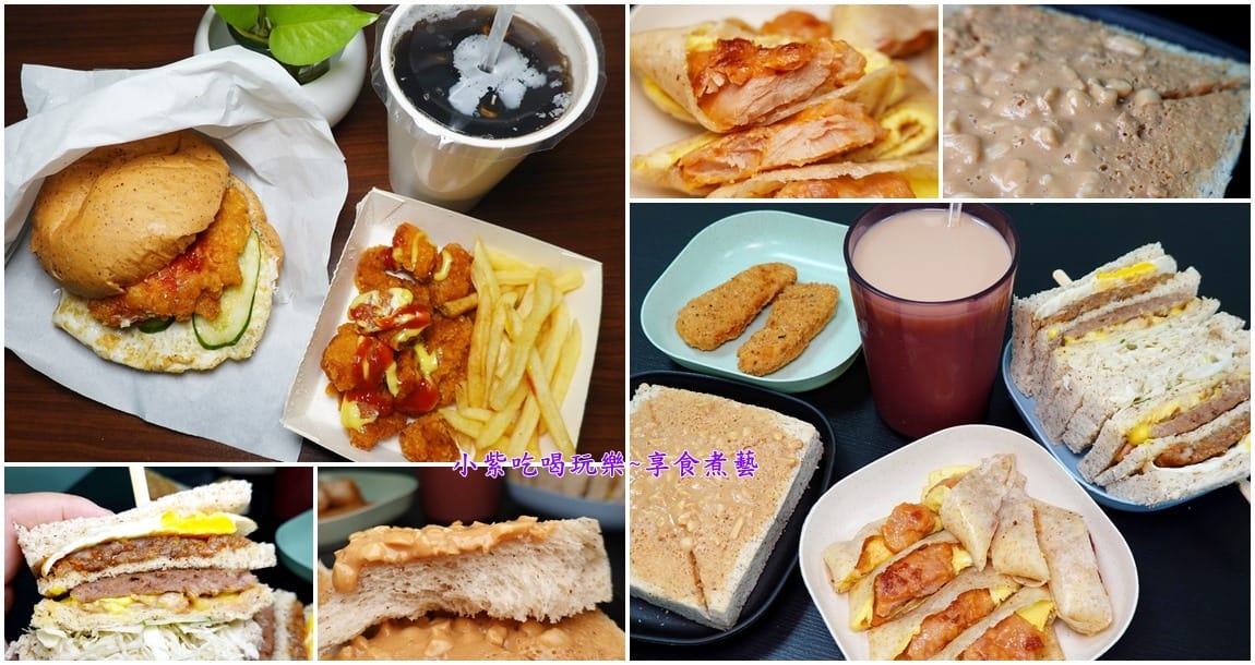桃園-麥灶早午餐 首圖.jpg