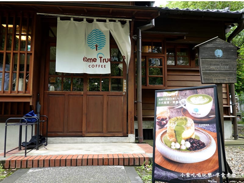 桃園77藝文町-成真咖啡桃園藝文町店 (2).jpg