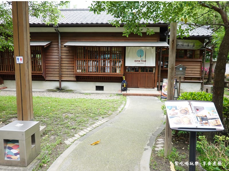 桃園77藝文町-成真咖啡桃園藝文町店 (1).jpg