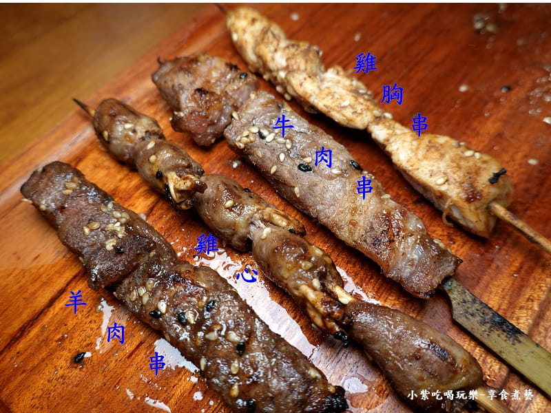 自夾串物-士林串燒 (3).jpg