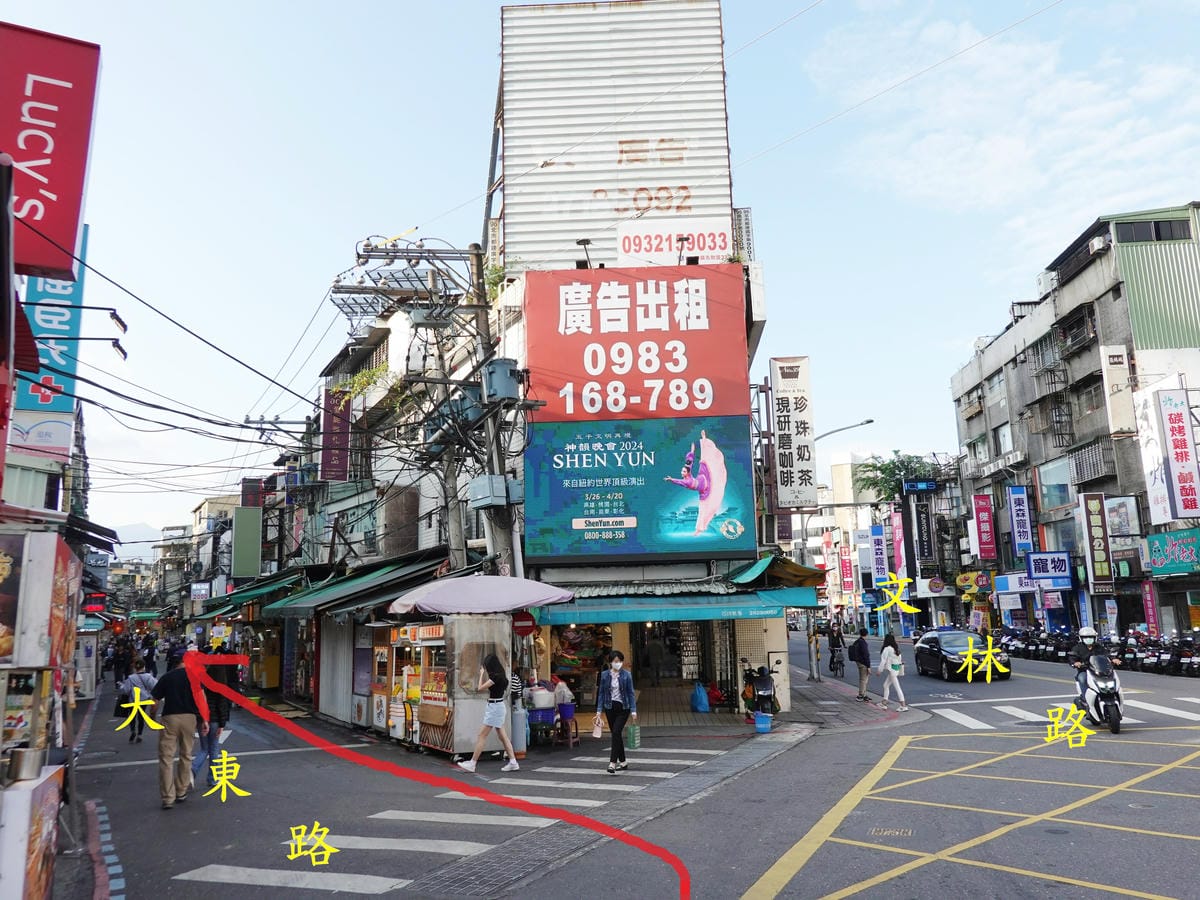 轉進大東路再右轉文林路101巷.JPG