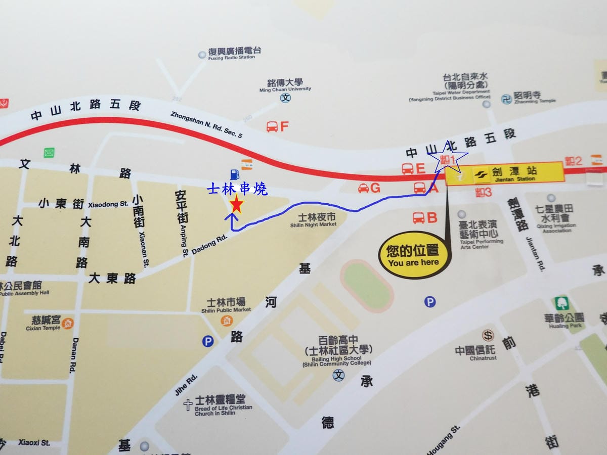 捷運劍潭站1號出口(往)士林串燒路線指引.JPG
