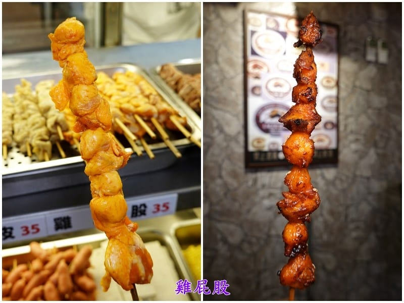 雞屁股-士林串燒.jpg