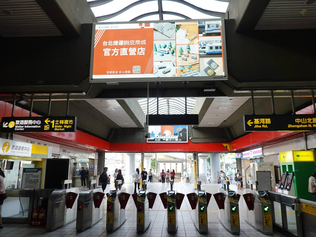 捷運劍潭站1號出口.JPG