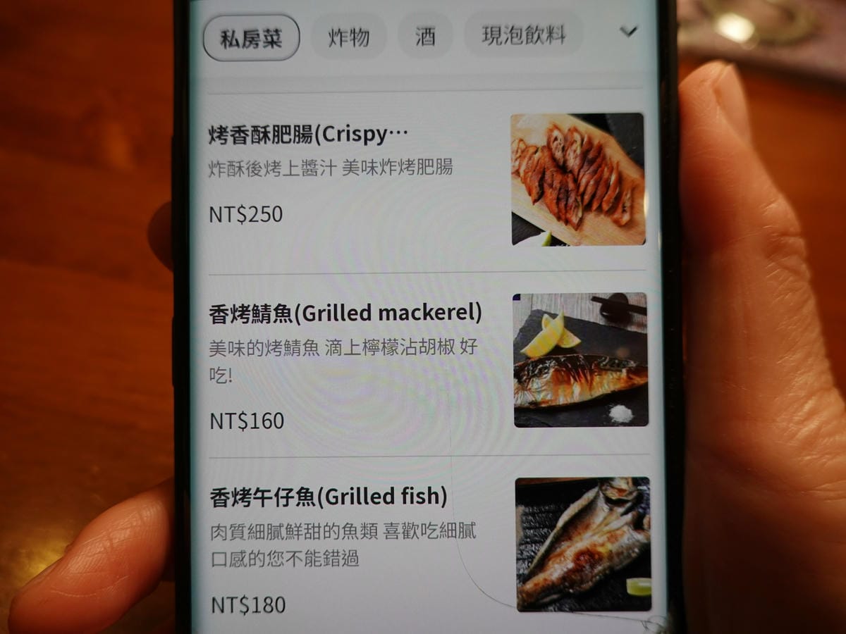 士林串燒-私房菜 (1).JPG