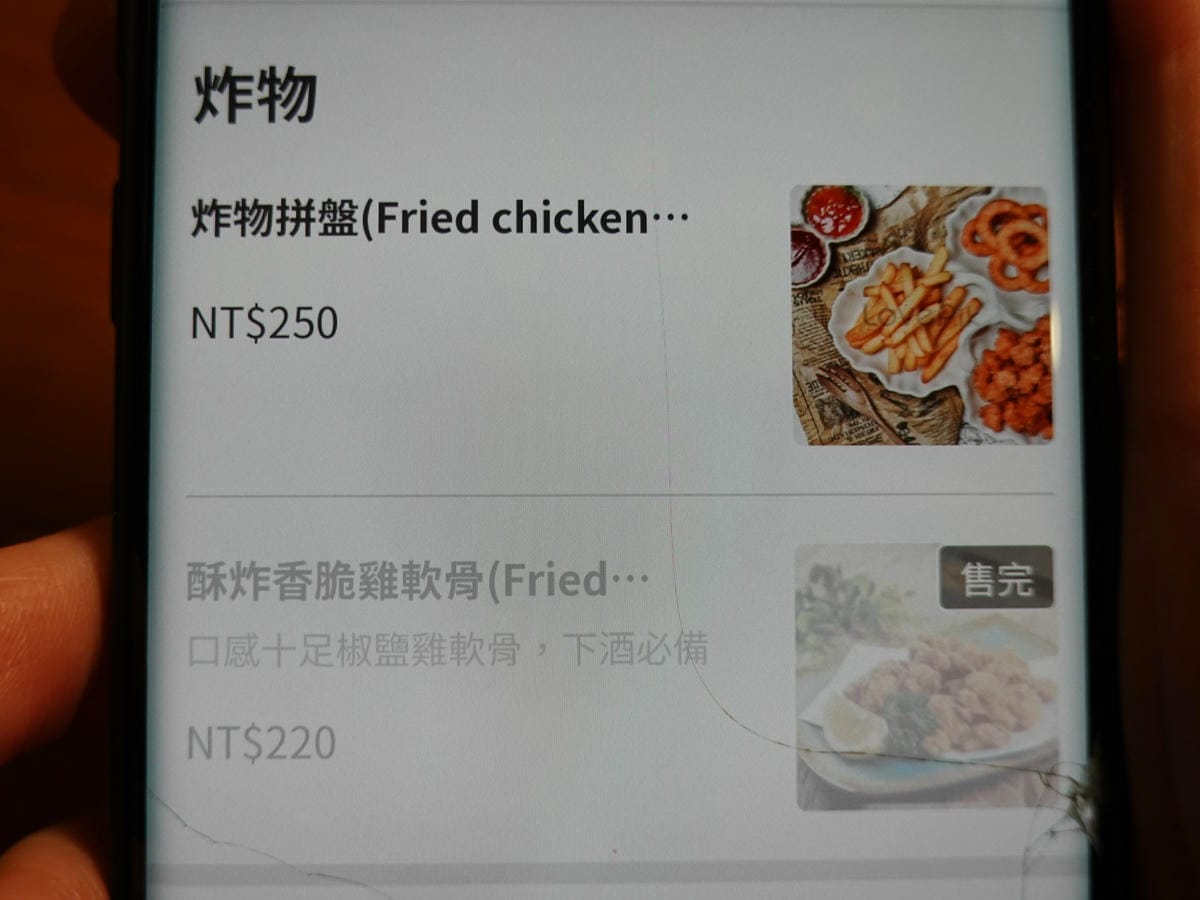 炸物私房菜-士林串燒.JPG