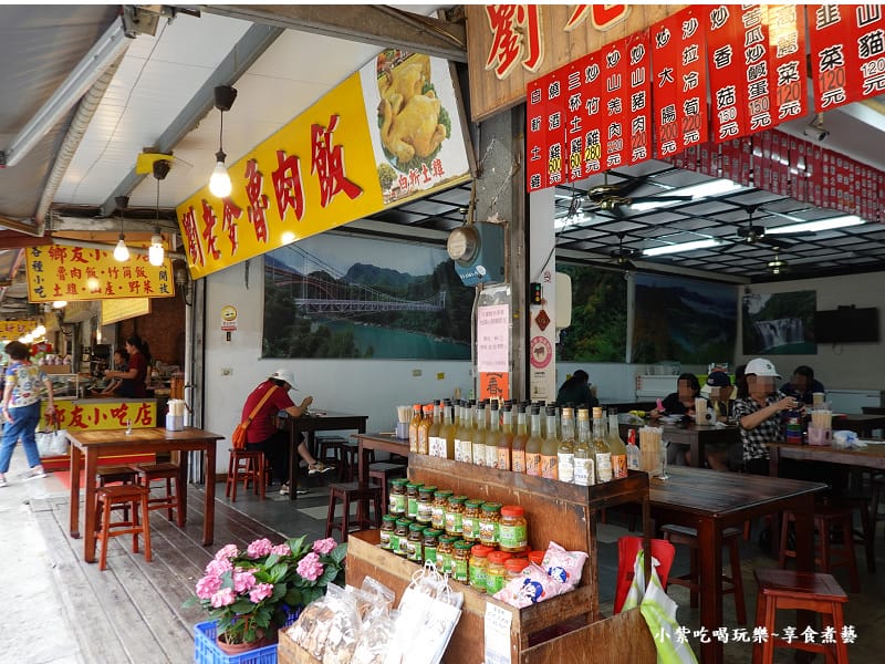 劉老爹魯肉飯平價山產美食-枕頭山魅力商圈 (8).jpg