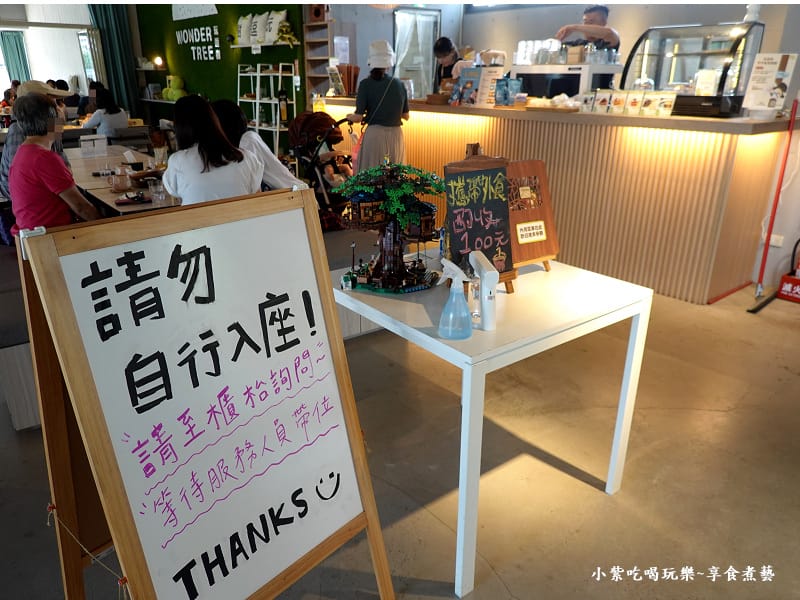 請勿自行入座-玩逗樹咖啡中原店.jpg 請勿自行入座-玩逗樹咖啡中原店.jpg