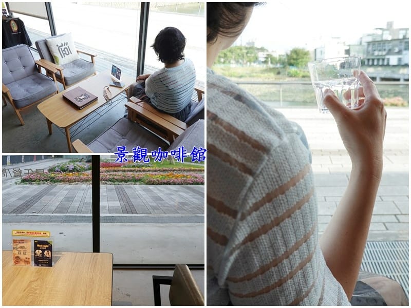 賞景-玩逗樹咖啡中原店.jpg 賞景-玩逗樹咖啡中原店.jpg