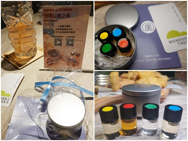 打卡送家香精油-玩逗樹咖啡中原店1.jpg 打卡送家香精油-玩逗樹咖啡中原店1.jpg