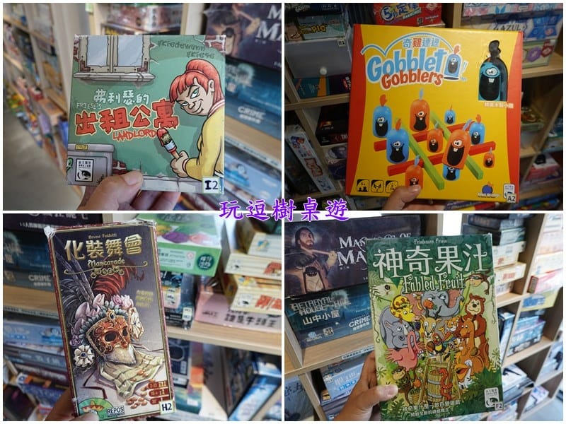 超過百種桌遊-玩逗樹咖啡中原店.jpg 超過百種桌遊-玩逗樹咖啡中原店.jpg