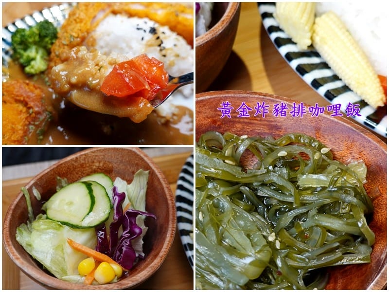 黃金炸豬排咖哩飯-玩逗樹咖啡中原店 (4).jpg 黃金炸豬排咖哩飯-玩逗樹咖啡中原店 (4).jpg