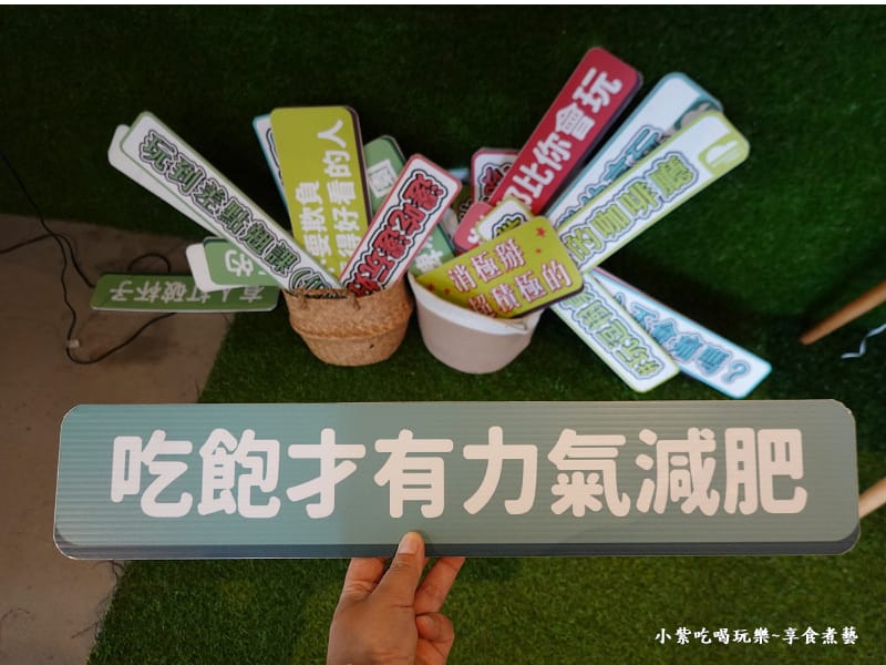 打卡手卡-玩逗樹咖啡中原店.jpg 打卡手卡-玩逗樹咖啡中原店.jpg