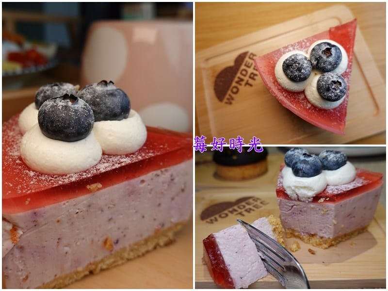 莓好食光-莓果生乳酪-玩逗樹咖啡中原店 (1).jpg 莓好食光-莓果生乳酪-玩逗樹咖啡中原店 (1).jpg