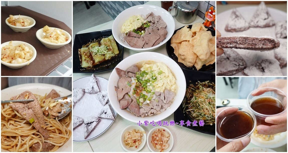 龍崗米干-首圖.jpg 龍崗米干-首圖.jpg
