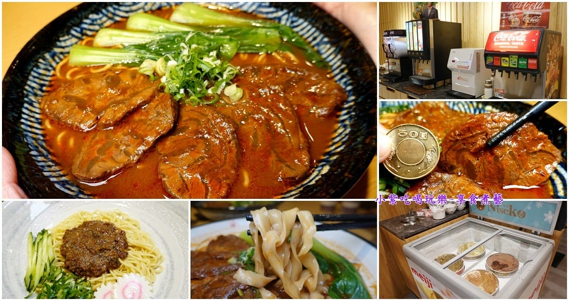 集英會牛肉麵中央東店-首圖.jpg 集英會牛肉麵中央東店-首圖.jpg