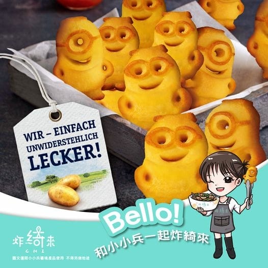 小小兵薯塊-炸綺來鹹酥雞桃園中正店.jpg