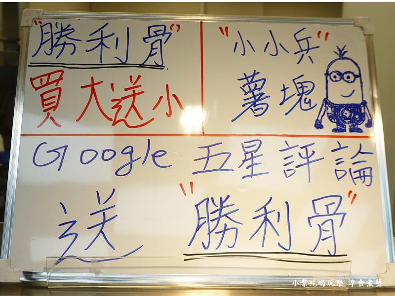 評論送炸物-炸綺來鹹酥雞桃園中正店.jpg