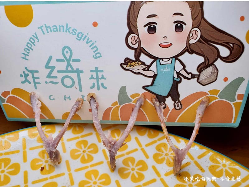 勝利骨-炸綺來鹹酥雞桃園中正店 (3).jpg