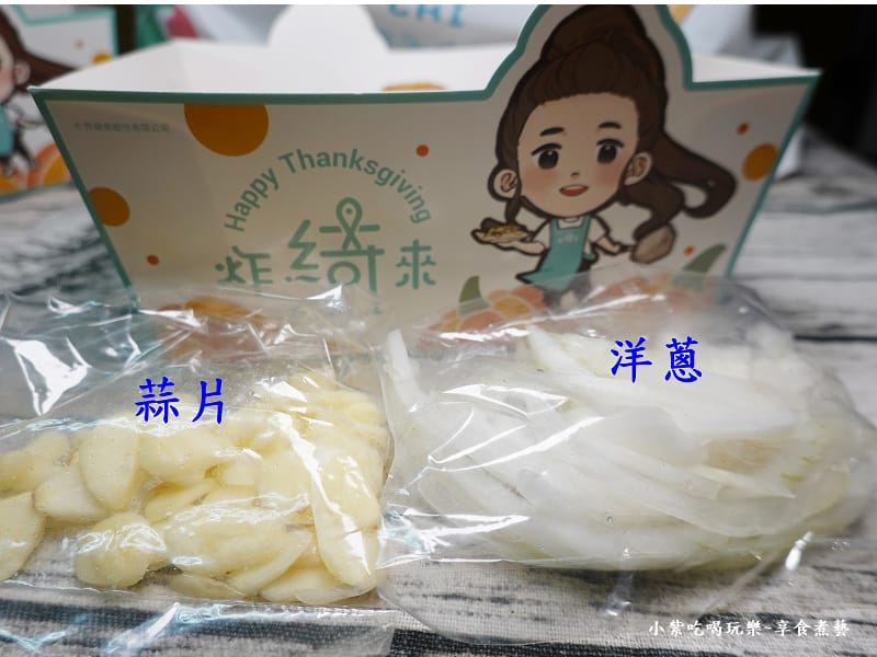 蒜片和洋蔥-炸綺來鹹酥雞桃園中正店.jpg