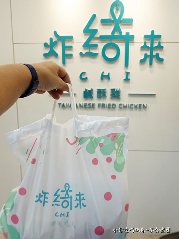 袋子很實用-炸綺來鹹酥雞桃園中正店 (1).jpg