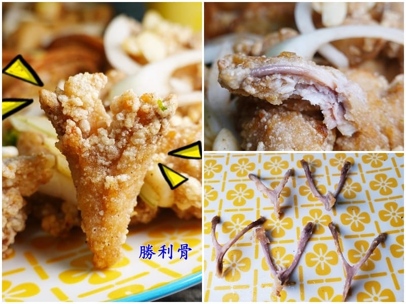 勝利骨-炸綺來鹹酥雞桃園中正店 (5).jpg