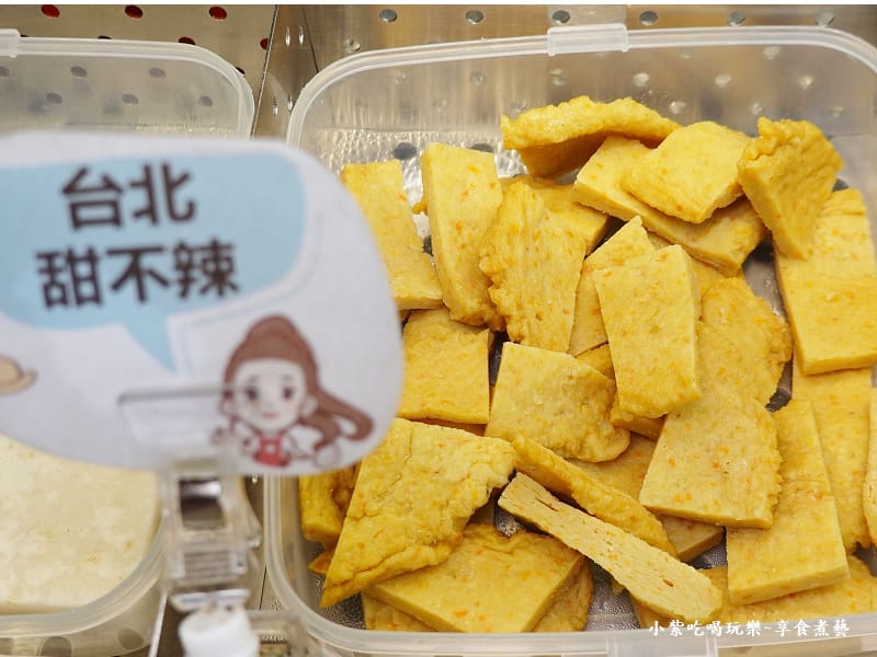 台北甜不辣-炸綺來鹹酥雞桃園中正店.jpg