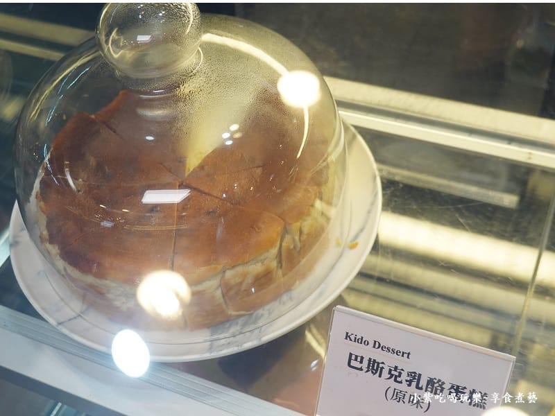 原味巴斯克乳酪蛋糕-去哪咖啡鶯歌店.jpg 原味巴斯克乳酪蛋糕-去哪咖啡鶯歌店.jpg
