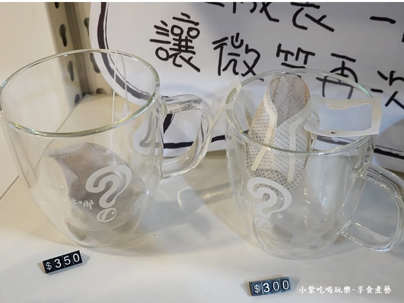 中深焙濾泡式咖啡包-去哪咖啡鶯歌店 (1).jpg 中深焙濾泡式咖啡包-去哪咖啡鶯歌店 (1).jpg
