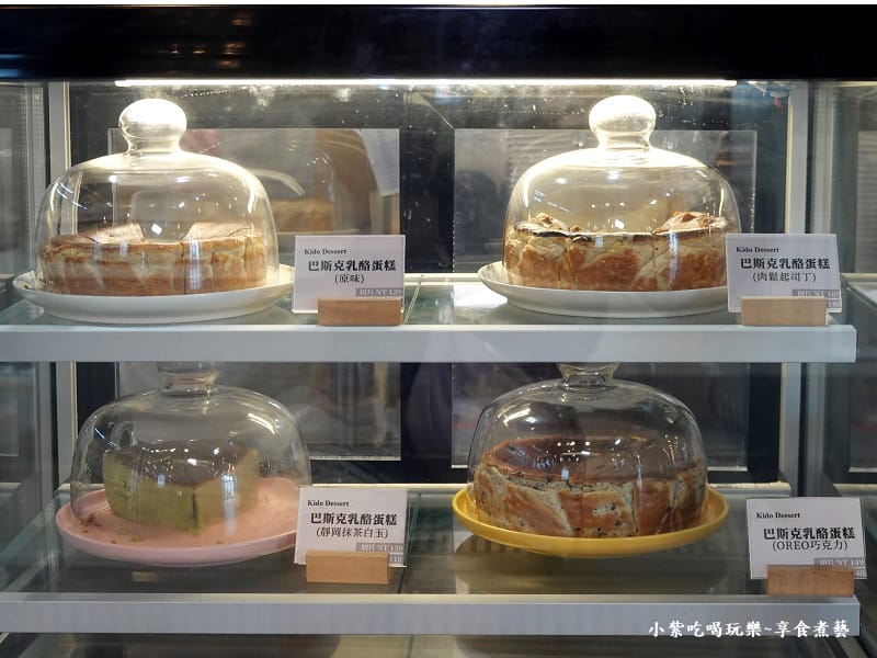 手作巴斯克乳酪蛋糕-去哪咖啡鶯歌店.jpg 手作巴斯克乳酪蛋糕-去哪咖啡鶯歌店.jpg
