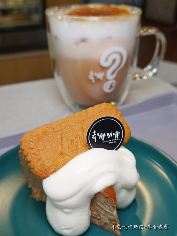 紅標泰式奶茶巴斯克乳酪-去哪咖啡鶯歌店 (4).jpg 紅標泰式奶茶巴斯克乳酪-去哪咖啡鶯歌店 (4).jpg