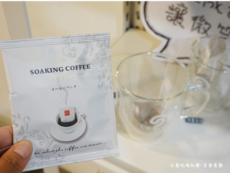 中深焙濾泡式咖啡包-去哪咖啡鶯歌店 (2).jpg 中深焙濾泡式咖啡包-去哪咖啡鶯歌店 (2).jpg