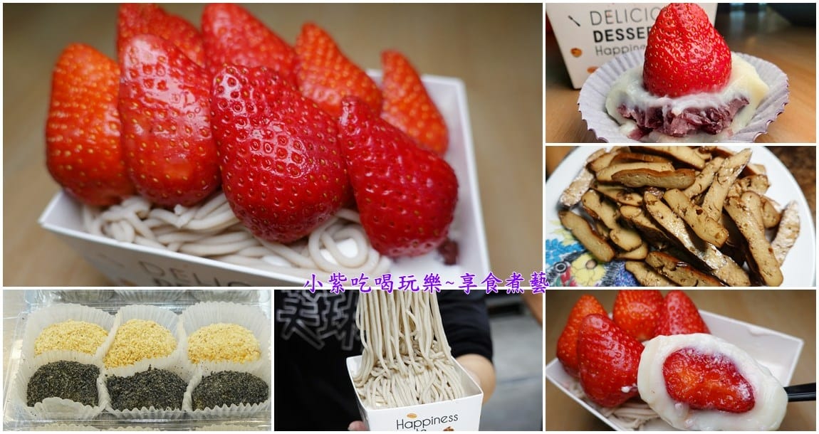 鶯歌美食廣場-芙琳卡 首圖.jpg 鶯歌美食廣場-芙琳卡 首圖.jpg