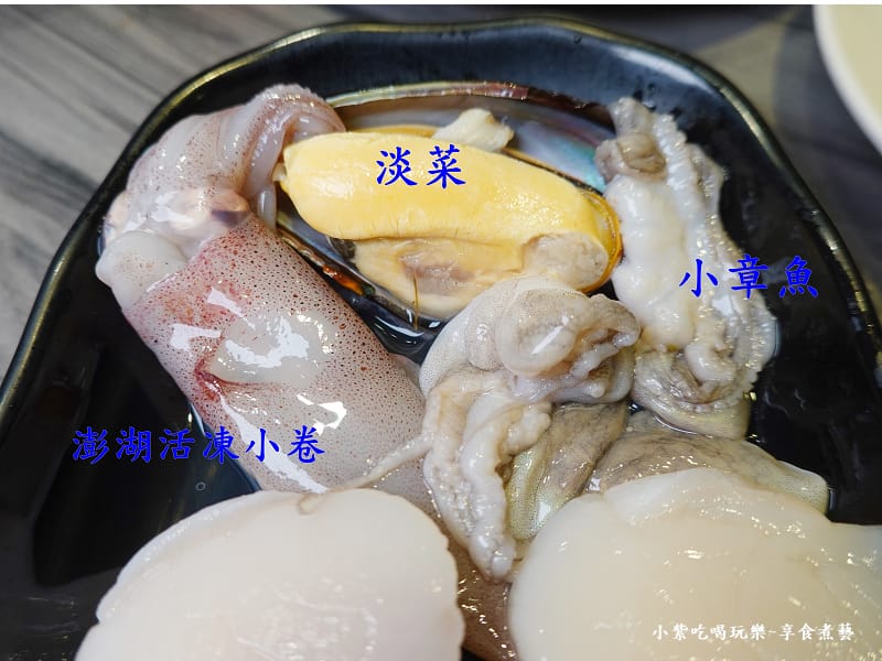 海鮮-孫太太嚴選超市火鍋台北民族店.jpg