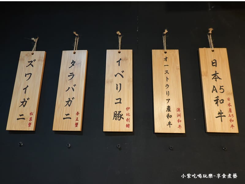 頂級海鮮-孫太太嚴選超市火鍋台北民族店.jpg
