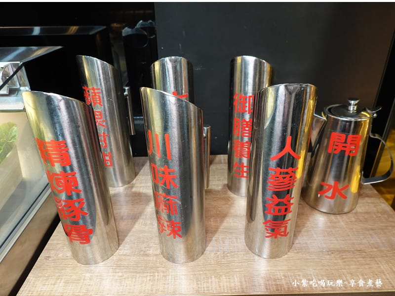 自助加湯-孫太太嚴選超市火鍋台北民族店.jpg