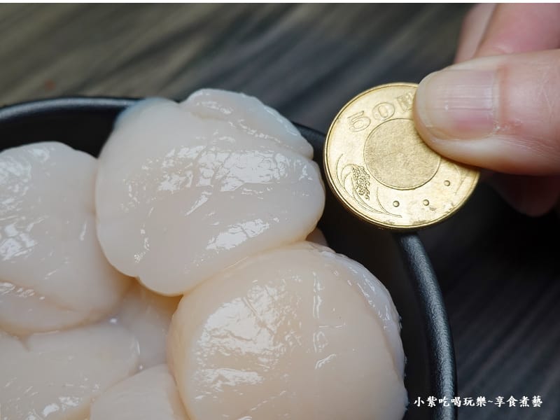 1888北海道生食級干貝-孫太太嚴選超市火鍋台北民族店 (2).jpg