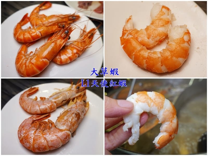 蝦-孫太太嚴選超市火鍋台北民族店.jpg
